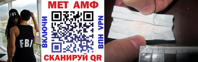 АМФ VHQ Ивантеевка