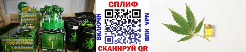 Еда ТГК марихуана  купить   Ивантеевка 
