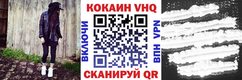 купить наркоту  Ивантеевка  Кокаин 98% 