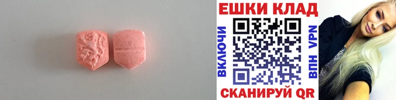 Ecstasy Punisher  Ивантеевка 