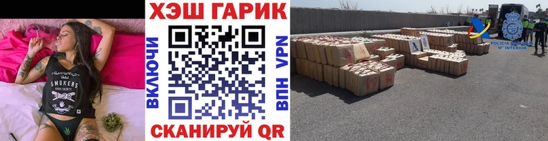Гашиш гарик  Ивантеевка 