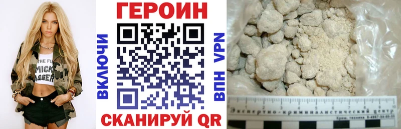 KRAKEN как зайти  Ивантеевка  Героин герыч 