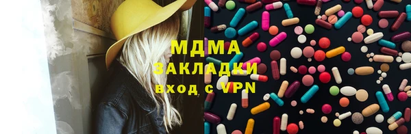 МДПВ Армянск