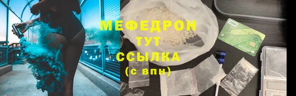 mdpv Аркадак