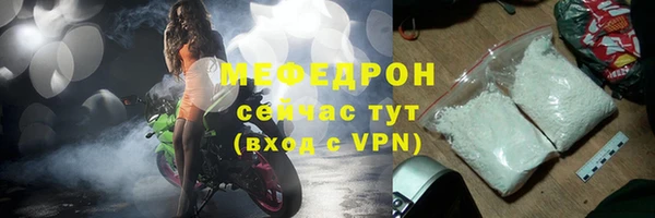 МДПВ Армянск