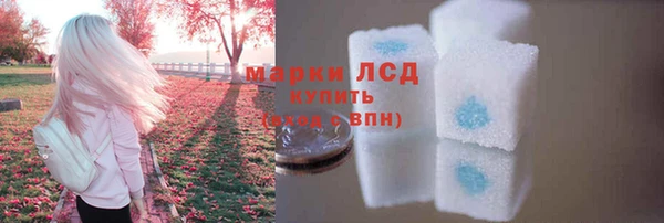 мяу мяу мука Осинники
