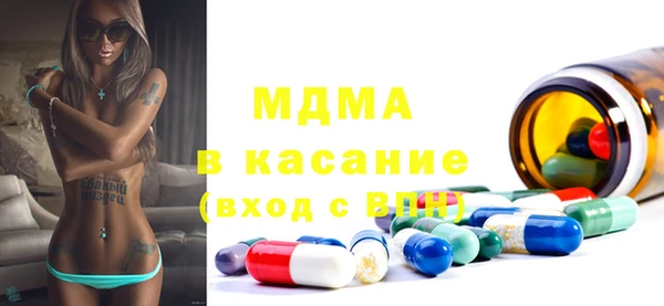 mdpv Аркадак