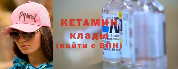 мяу мяу кристалл Кодинск