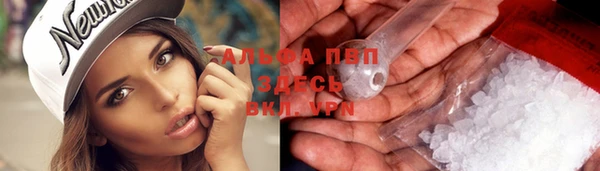 mdpv Аркадак