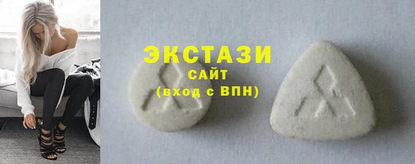 метамфетамин Арсеньев