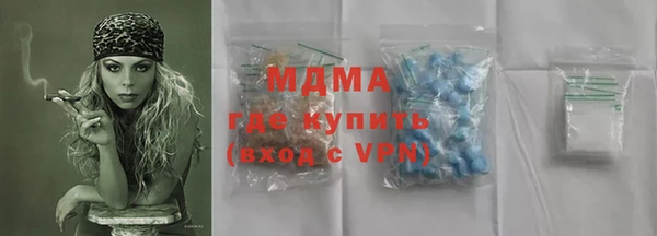 МДПВ Армянск