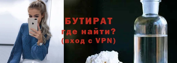 метамфетамин Арсеньев