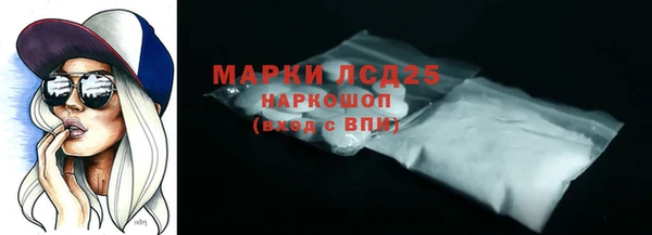 метамфетамин Арсеньев