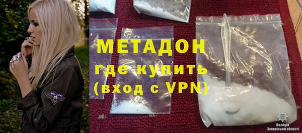 метамфетамин Арсеньев