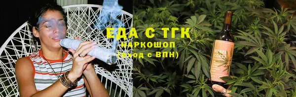 метамфетамин Арсеньев