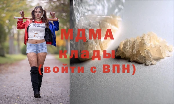 мяу мяу мука Осинники