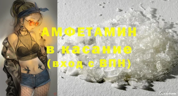 метамфетамин Арсеньев