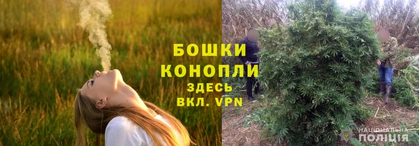 метамфетамин Арсеньев