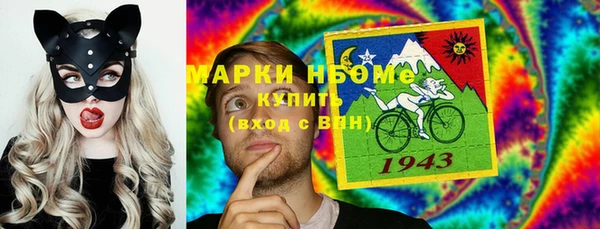 mdpv Аркадак