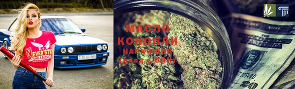 mdpv Аркадак