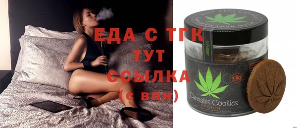 метамфетамин Арсеньев