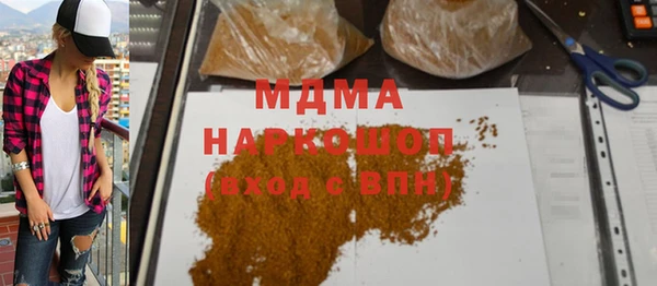 mdpv Аркадак