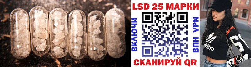 LSD-25 экстази кислота Ивантеевка