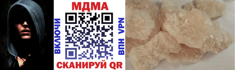 МДМА VHQ  купить наркоту  Ивантеевка 