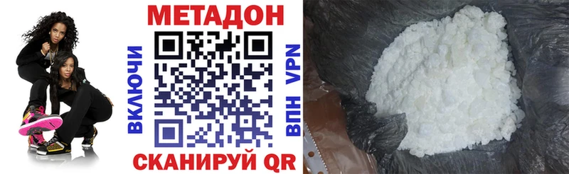 Метадон кристалл  hydra ССЫЛКА  Ивантеевка 