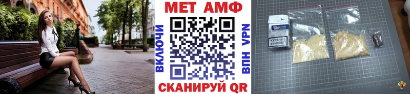 где купить   Ивантеевка  shop какой сайт  МЕТАМФЕТАМИН Methamphetamine  мега tor 