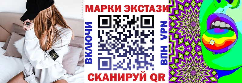 хочу наркоту  Ивантеевка  даркнет состав  Марки N-bome 1500мкг 