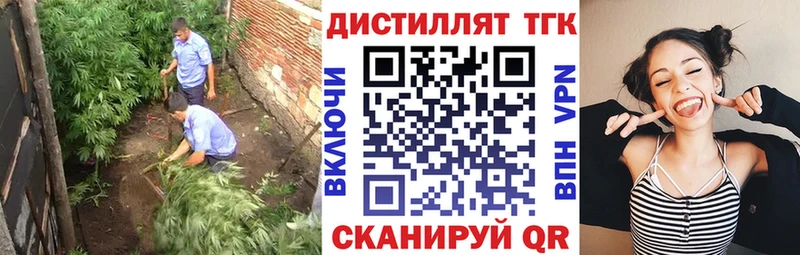 hydra как войти  как найти закладки  Ивантеевка  ТГК жижа 